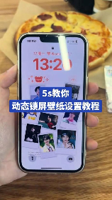 360锁屏壁纸怎么设置，360锁屏壁纸设置方法