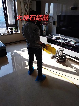 石头抛光方法
