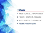别墅装修能花多少钱
