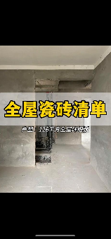 砌砖多少钱一立方，2025年砌砖价格及装修指南