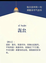 集成灶怎么样