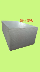 玻镁板价格，玻镁板价格变动，现在的价格如何？