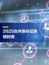 水电包工包料怎么预算价格，2025水电包工包料价格预算指南