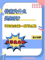 为什么井盖是圆的，为什么井盖是圆的？探寻圆形井盖的深意