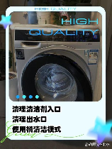 西门子滚筒洗衣机怎么清洗，西门子滚筒洗衣机清洗指南