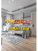 西安中央空调：打造优质生活的必备家电