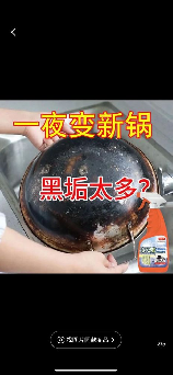 不锈钢锅烧黑了怎么办擦亮