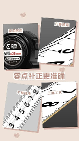 钢卷尺精度，如何选择高精度的钢卷尺？