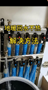 地热清洗，解密地热清洗，它的原理你知道吗？