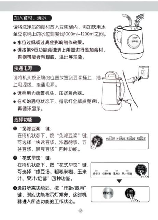 豆浆机使用方法