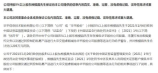 墙砖怎么贴好看，墙砖铺贴方式决定空间美感
