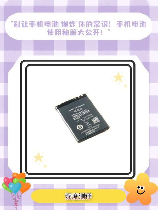 cr2电池，小心！使用CR2电池需注意这些事项