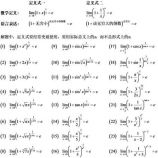 24砖墙一平米多少块砖，24墙一平米用砖量详解与施工要点