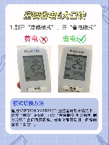 空调开多少度最省电？