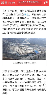 稀土配额，2021年度稀土配额规划将进行调整
