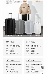 可登机拉杆箱尺寸是多少