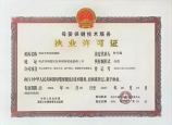 保定装修需要多少钱