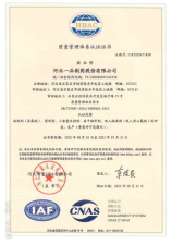 装修单位换算：1立方米等于多少升