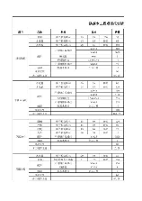 防腐木价格多少钱一平方米，防腐木价格概览
