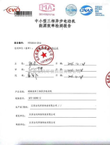 一套80平米的房子简装要多少钱