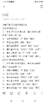 电子秤使用方法，电子秤使用方法指南