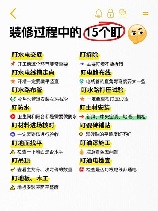 ra是什么意思，RA在装修中的含义