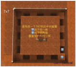 24墙一平方要多少红砖