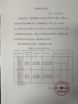 110平全屋定制价格解析：2025年装修费用指南