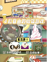 露娜开放式厨房怎么接水，露娜开放式厨房接水方法与注意事项