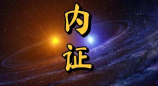 烤箱怎么用