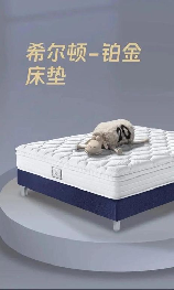 舒达床垫：品质与创新的选择