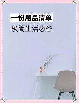 手提电脑，手提电脑必备清单，让你的生活更便捷