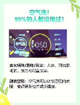 洗衣机的空气洗是什么意思，洗衣机的空气洗功能详解
