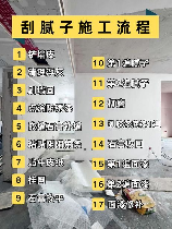 腻子粉可以贴瓷砖吗，腻子粉墙面贴瓷砖的致命隐患与正确施工方案