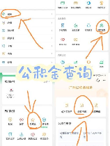 公司怎么缴纳公积金，公司如何缴纳公积金