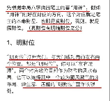 家中财位，家中财位的选择与布置