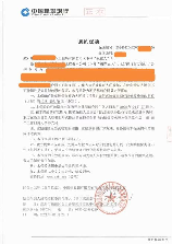 装修常见问题解答：履约保证金比例是多少？