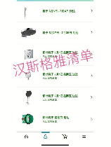 阿贝折光仪，了解阿贝折光仪，帮助您精致装修之路
