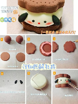 陶泥制作方法