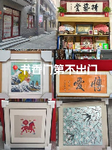 书画装裱，如何选择一家好的书画装裱店