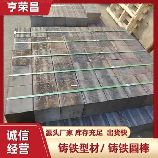 球墨铸铁牌号，探秘球墨铸铁牌号