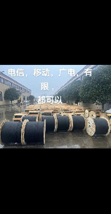 24芯光缆多少钱一米，24芯光缆的价格分析