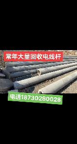 水泥电线杆多少钱，水泥电线杆价格解析