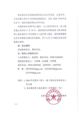 500平米别墅装修多少钱