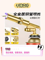 喷枪的使用方法