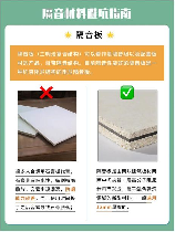 隔音墙多少钱一平方，隔音墙价格解析