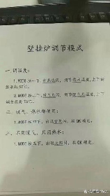 菲斯曼壁挂炉使用方法