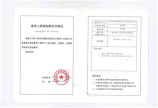 80平米刮大白多少钱