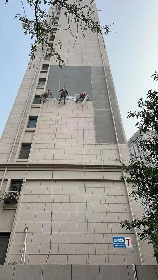外墙防水怎么做