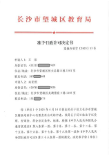 147平方房子装修要多少钱，147平方房子装修价格清单（2025最新版）